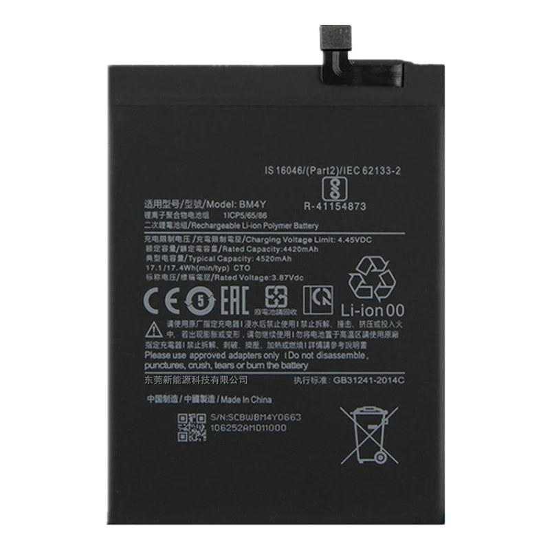 Фото Сменная батарея BM4Y 4520 мАч для Xiaomi Poco F3, Mi 11i, Redmi K40 Pro, 2026 год, долговечная, совместимая №3