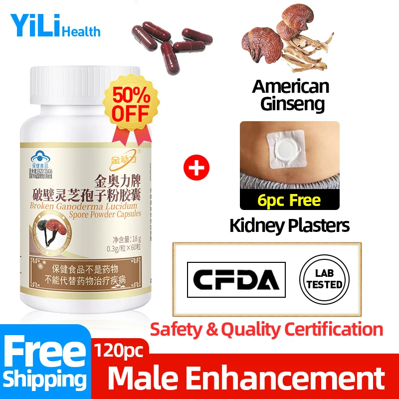 

Energy Booster for Men and Adults Male Enhancement Ganoderma Lucidum Spore Powder Capsules Supplement Maca Pills CFDA Approve