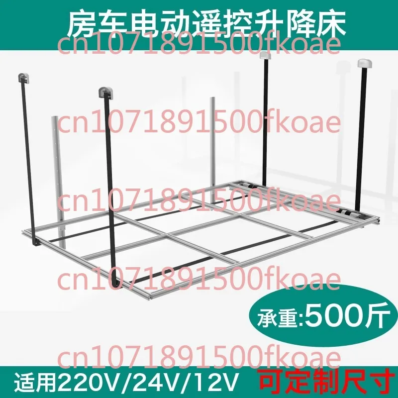 Аксессуары для модификации автофургона 220 В электрическая подъемная кровать