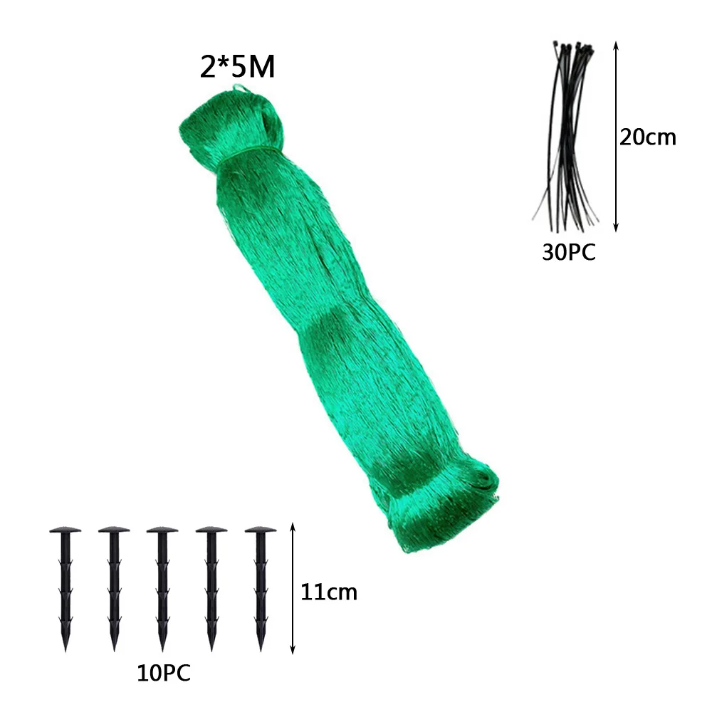 Нейлоновая садовая сетка