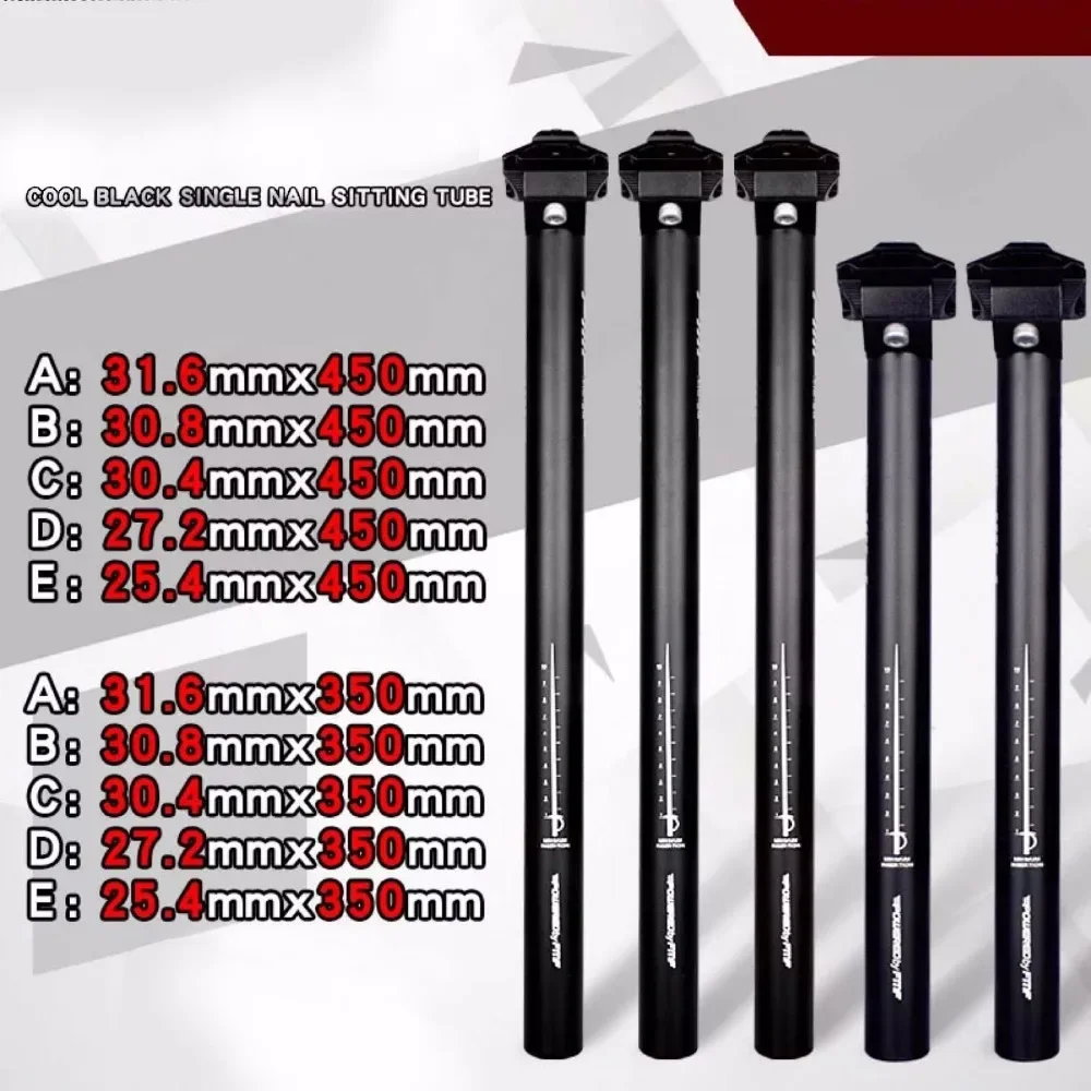 Подседельный штырь для велосипеда расширенный алюминиевый сплав черный детали