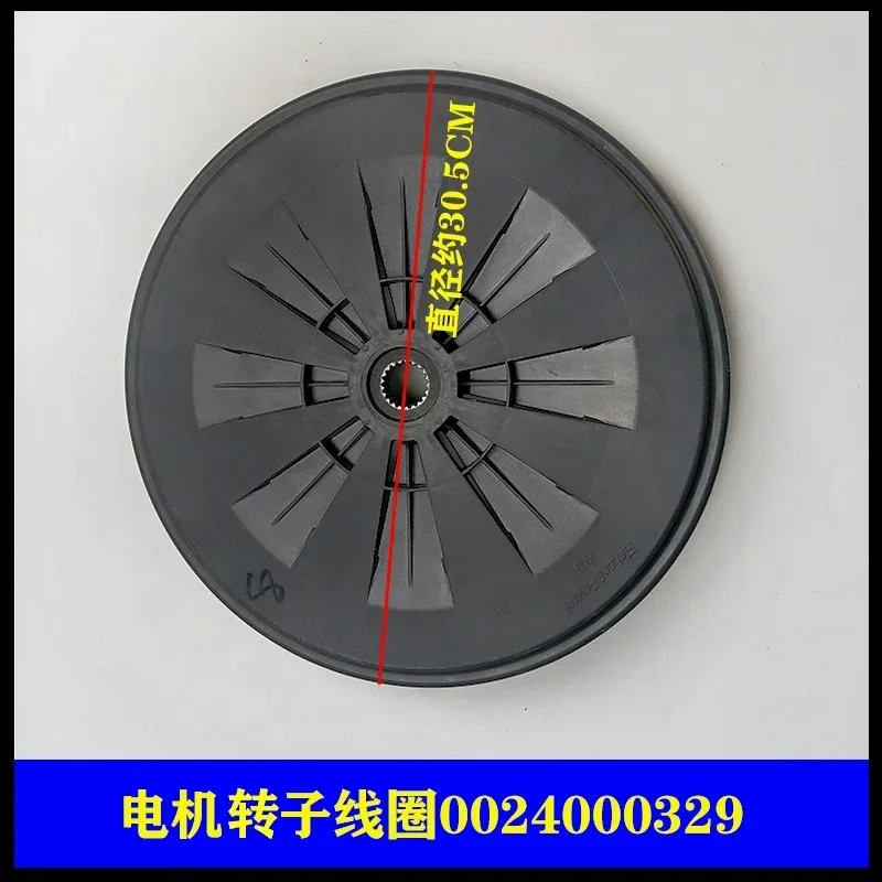 Haier барабанная стиральная машина с изменяемой частотой фотолампы/B1228A катушка