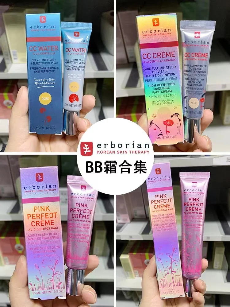 

Erborian CC/BB Cream Korea Illumination SPF 25 Full Cover Medium or Light Hide Blemish Corrector Make Up 15ml/45ml Pink primer