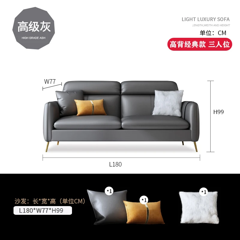 

Светлый роскошный кожаный арт-диван маленький семейный двойной три современный простой бизнес-зал для переговоров стойка для регистрации ...