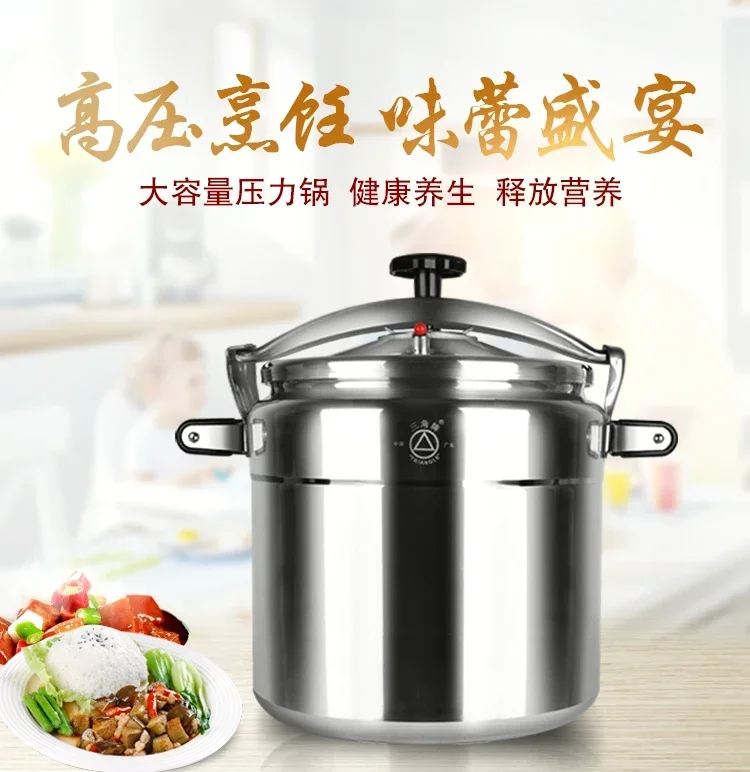 Коммерческая скороварка большой емкости Взрывозащищенная бытовая техника для