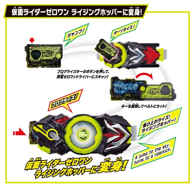 Фото Bandai Kamen Rider DX Zero-One 02, панельный ремень-трансформер Final Key, супер лучшая экшн-фигурка, подарок, Коллекционная игрушка №4
