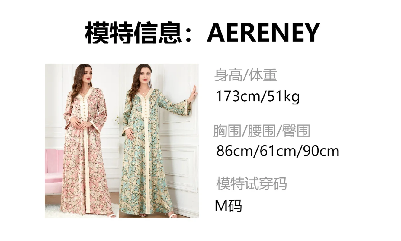 Elegant Casual Women's Dresses Abayas For Women Muslim Sets Floral Embroidery Guipure Lace Insert Belted Kaftan