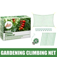 1 set gardening net horticulture plant crawl net loofah morning glory cucumber vine grow holder crawl support plants for growth