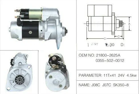 Стартерный двигатель 21800-2625A для грузовиков hino J08C J07C