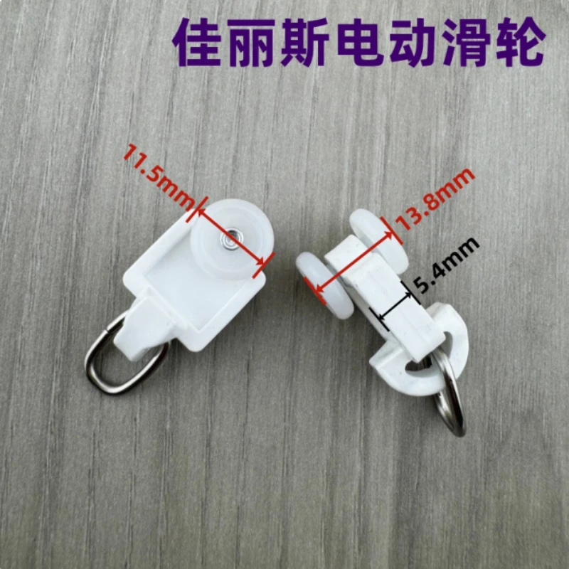 

30 шт., украшение для окна, пластиковый шкив, бытовая фурнитура, аксессуары, оконная дорожка, универсальный шкив, домашний крючок для штор