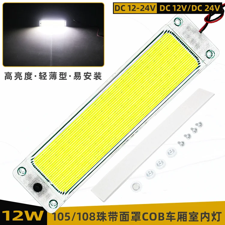 

New LED Bar 12-24V COB LED Lights for Car Indoor Light Reading Bulb 12V 24V Boat Lamp Led Work Light for Offroad ATV Light Bar