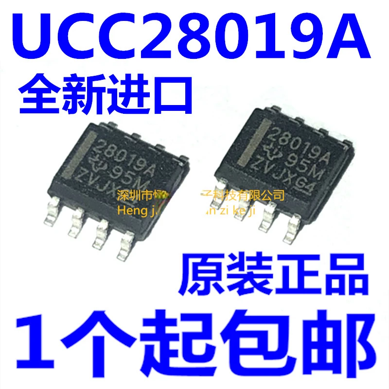 

5 шт. новый оригинальный аутентичный чип высокой мощности ucc28019ock 28019A SMD SOP8