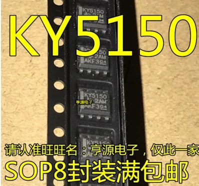 

Бесплатная доставка, 50 шт. Φ SOP8