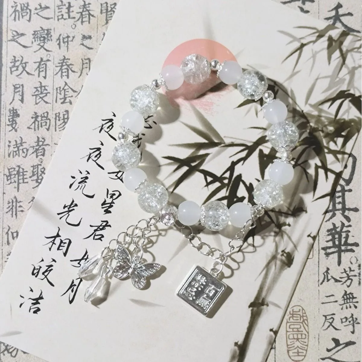 Фото Tian Guan Ci Fu браслет для косплея Xie Lian Hua Cheng Heaven официальное благословение подвеска-бабочка браслеты из бисера подарок для пары №2