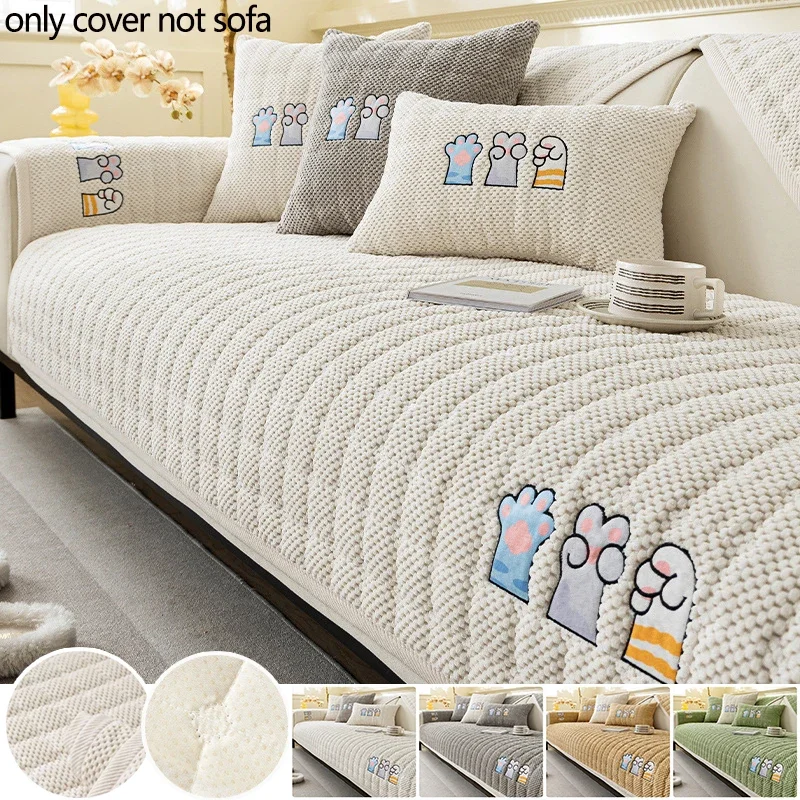 1 шт. вельветовый чехол для дивана с кошачьими когтями мягкое утолщенное