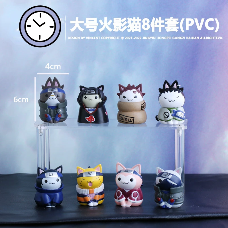 

Large 8PCS/Set Anime Naruto Figures Kawaii Naruto Cat Action Model Figure Q Version Doll Modle Kids Gifts Toys Car Cake Decor