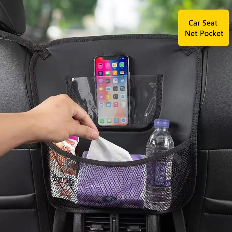 Сетка для автомобильного сиденья карман сумка держатель сумка-органайзер