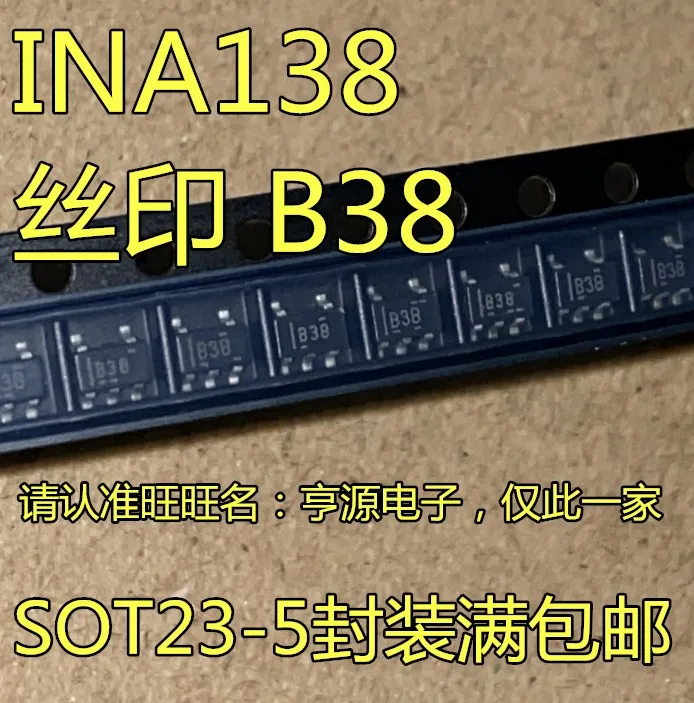 

10 шт. Оригинальный Новый INA138NA чип мониторинга тока INA138 SOT-23-5 Шелковый экран: B38