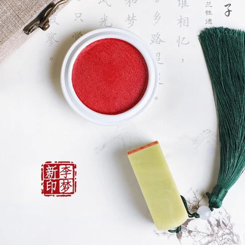 Персонализированная китайская фотография Qingtian название персонажа каллиграфия