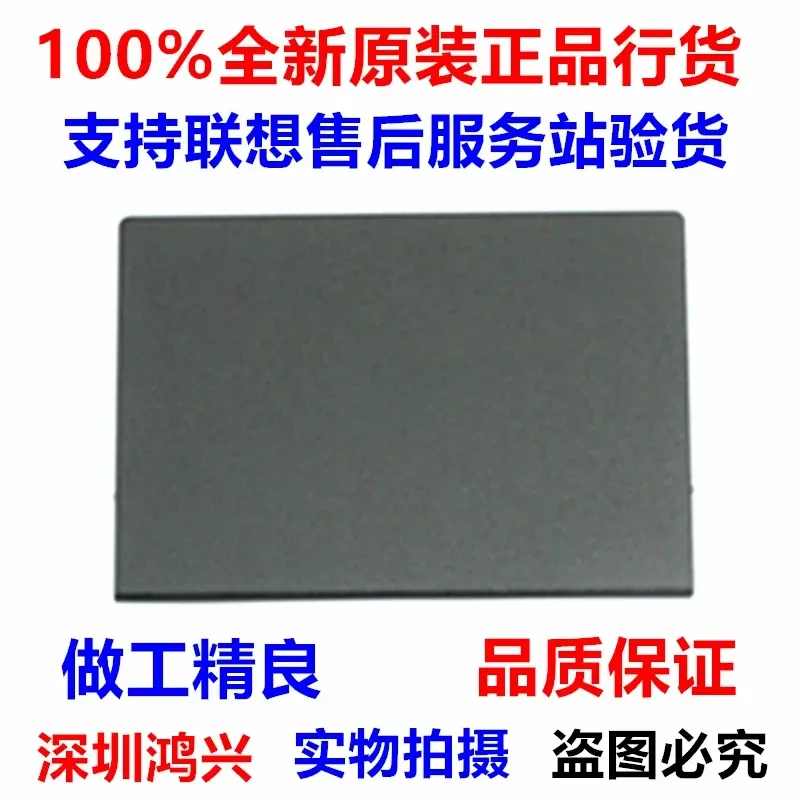 Фото Новый тачпад для Lenovo ThinkPad E490 E590 E495 E595 E15 Gen1 01YU300 №1