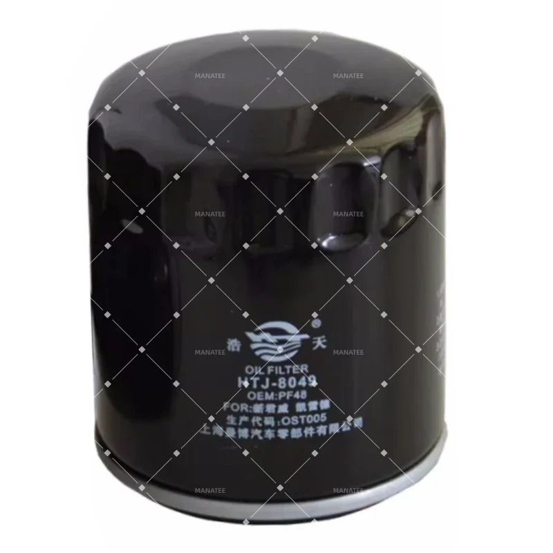 Воздушный фильтр, салонный фильтр, масляный фильтр для Geely Binyue Coolray 1.4T 1.5T Coolray COOL 1.5TCoolray L 1.5TCoolray PRO 1.4T (art.: 3920dcf3bda70) - 3920dcf3bda70