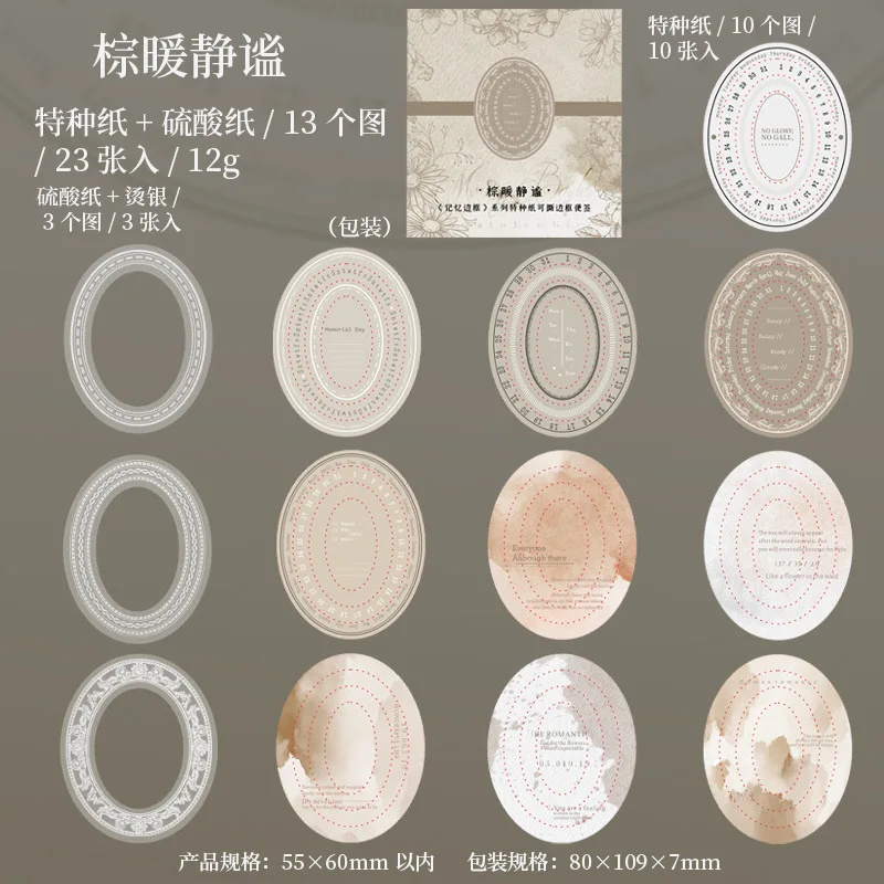 

Блокноты Amengguo 23 шт.