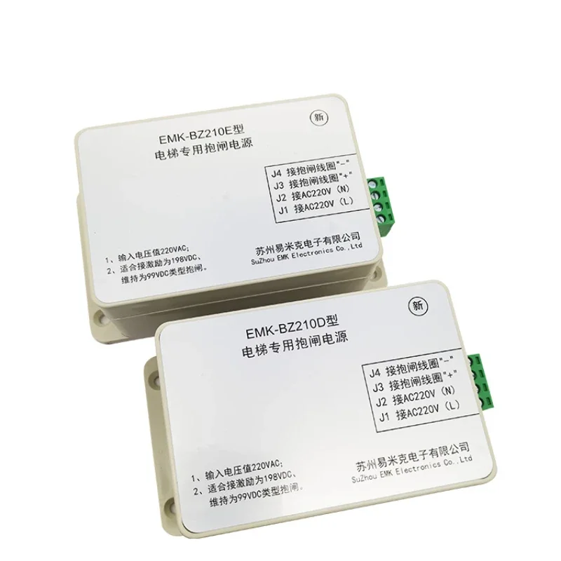 Фрикционный Тормозной контроллер для лифта EMK-BZ210E/210D