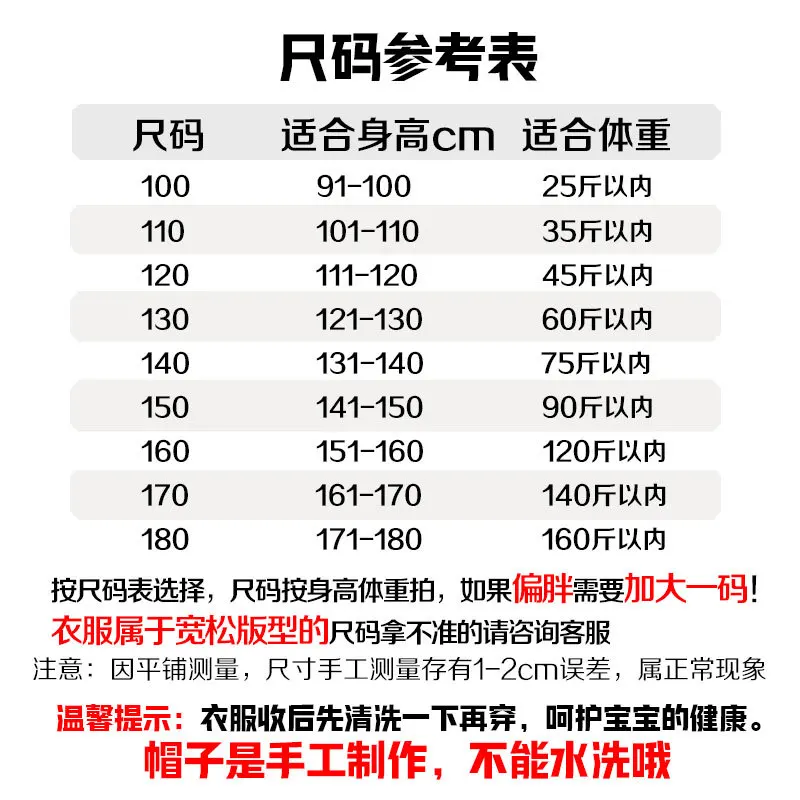 Маленькая лисица большой мальчик костюм для выступления обезьяны танцев
