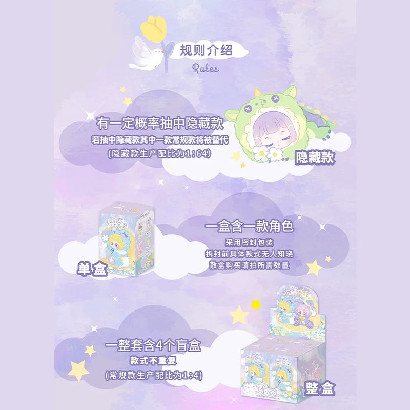 Фото Оригинальная коллекционная виниловая фигурка-брелок Nyzaii Sleeping Garden Series Blind Box Mystery в пакете, подарок на день рождения для девочек №4