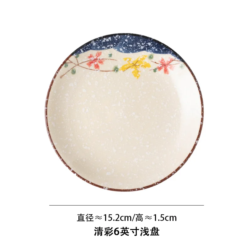 Керамическая тарелка UOSO круглая цветочная