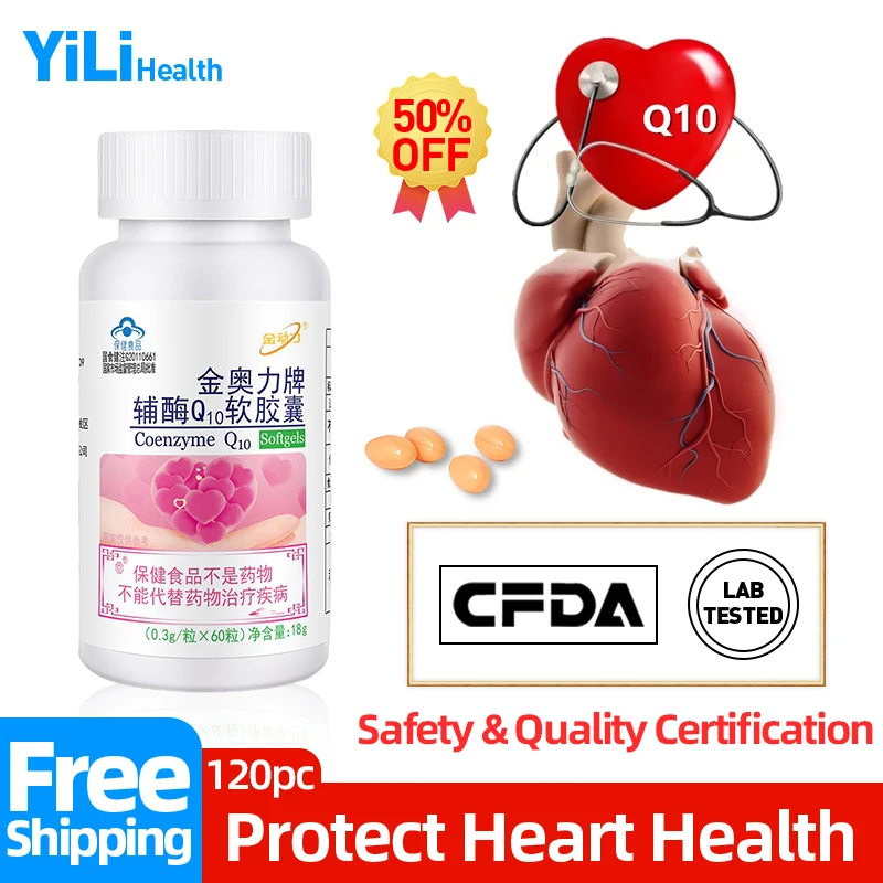 

Coenzyme Q10 Softgels Coq10 Supplements Cardiovascular Capsules Support Heart Health Improve Anti Aging Non-Gmo CFDA Approved