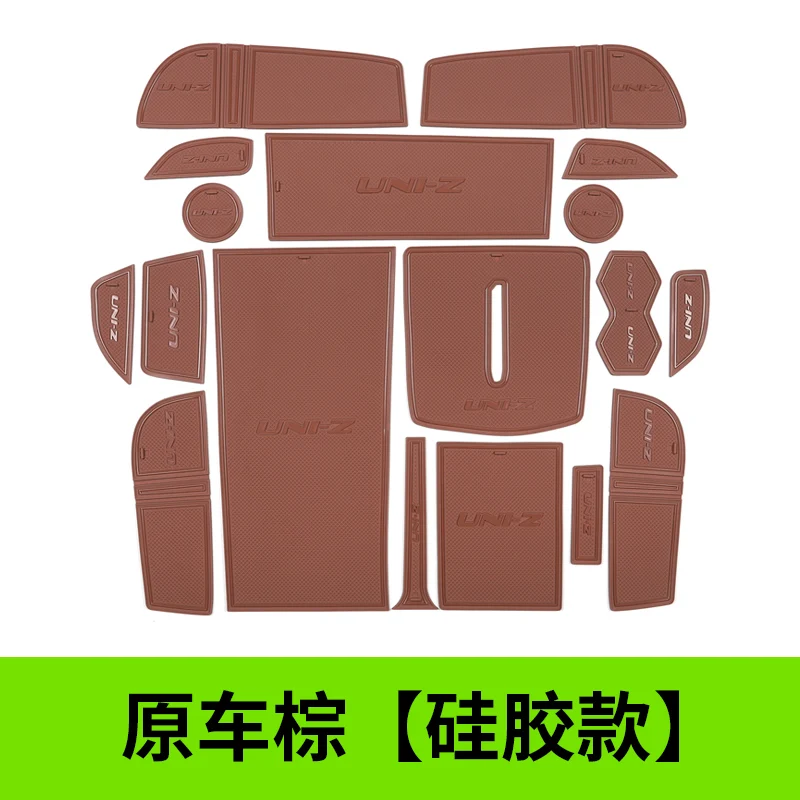 

Коврик для двери автомобиля, ящик для хранения, внутренняя пылезащитная накладка t, модифицированный противоскользящий защитный коврик, противошумные аксессуары для Changan UNI-Z