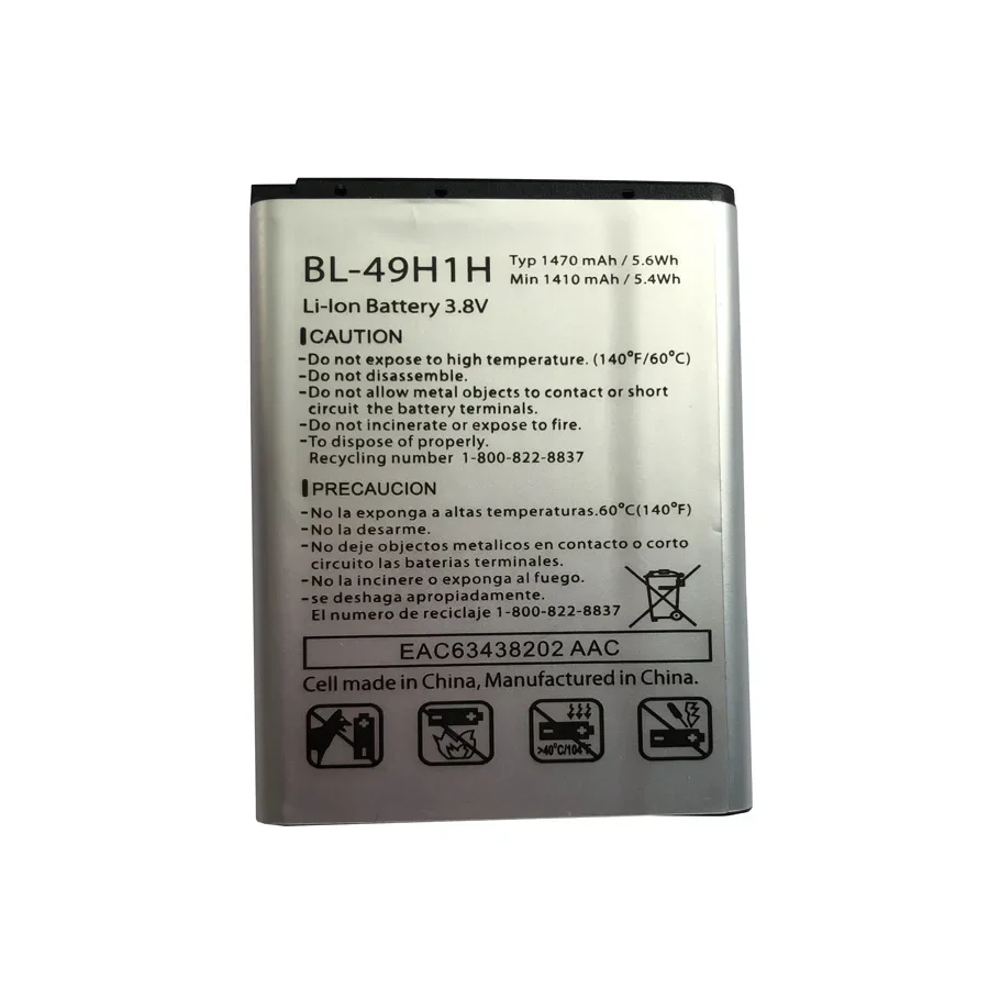 Применяемая батарея для смартфона LG EXALT VN220