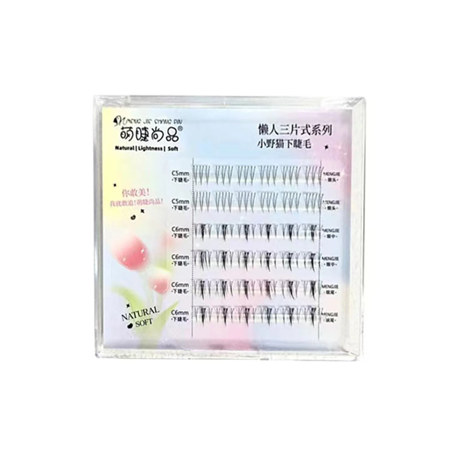 

Simulation Small Fire-like False Eyelashes Comfortable and Lightweight False Eyelashes for Stage Performances Makeup