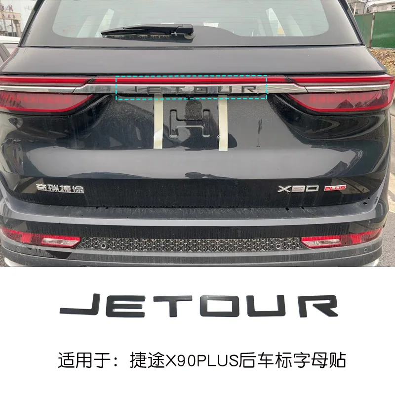 

Автомобиль Jetour Traveler T2 DASHING X70 PLUS X90 pro Нержавеющая сталь черная буква эмблемы автомобиля декоративная наклейка логотип