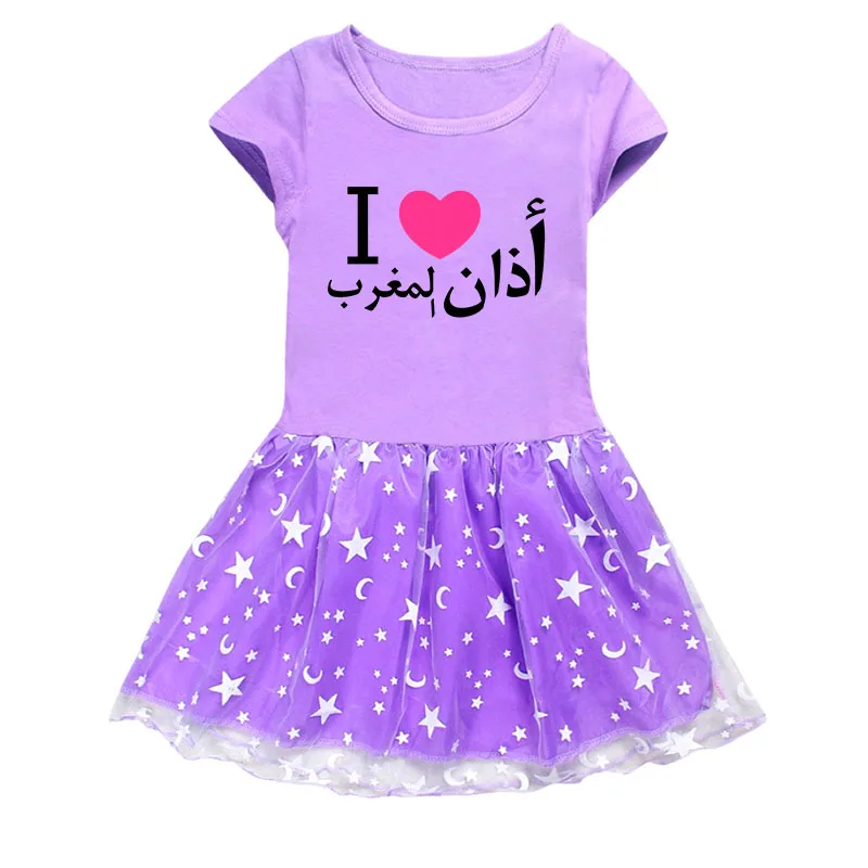 

Girls' children's clothing, children's mesh dress, cartoon children's printing, various styles
