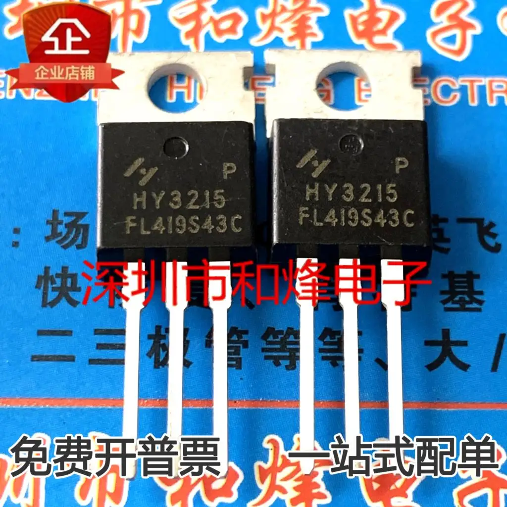 

5PCS-10PCS HY3215P TO-220 120A 150V IRFB4115 On Stock New And Origjnal