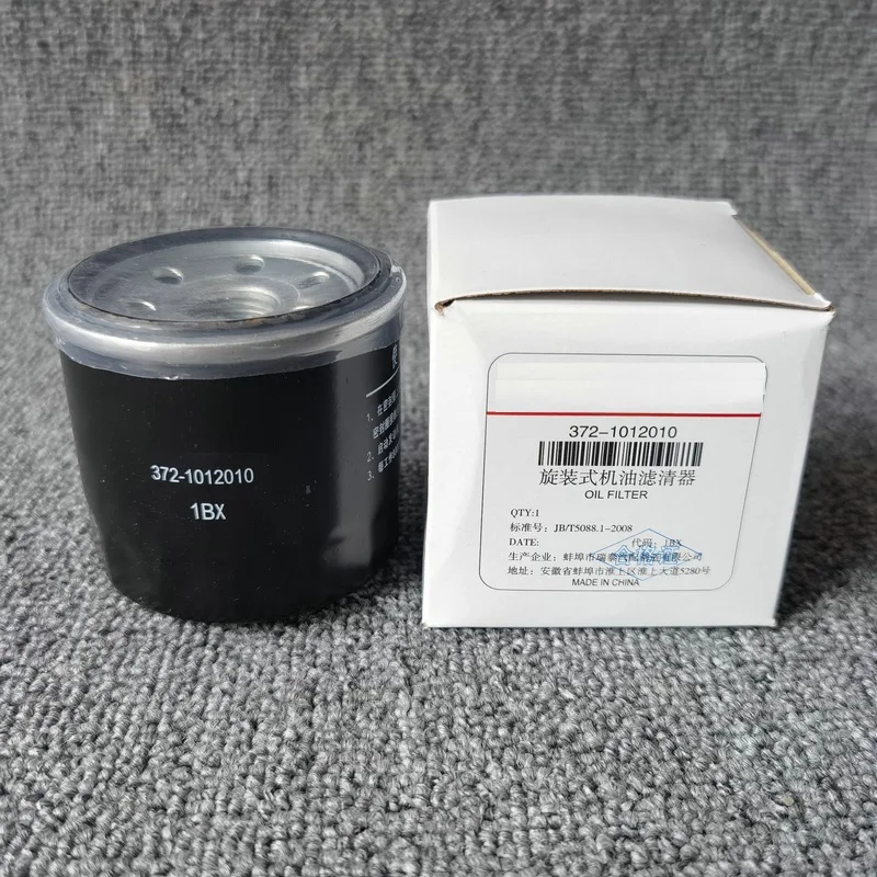

Фреза OEM 372-1012010 для фрез QQ /QQ3 372 л SQR двигатель для автомобиля