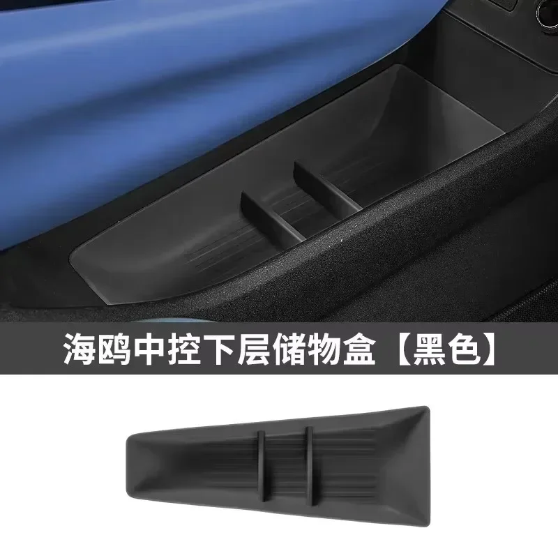 

Для BYD SEAGULL 2022 2023, центральный нижний слой автомобиля, органайзер, аксессуары для уборки, лоток для хранения центральной консоли