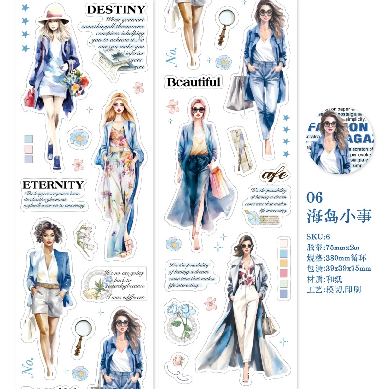 

Декоративные клейкие ленты Alideco J5-02/03-07