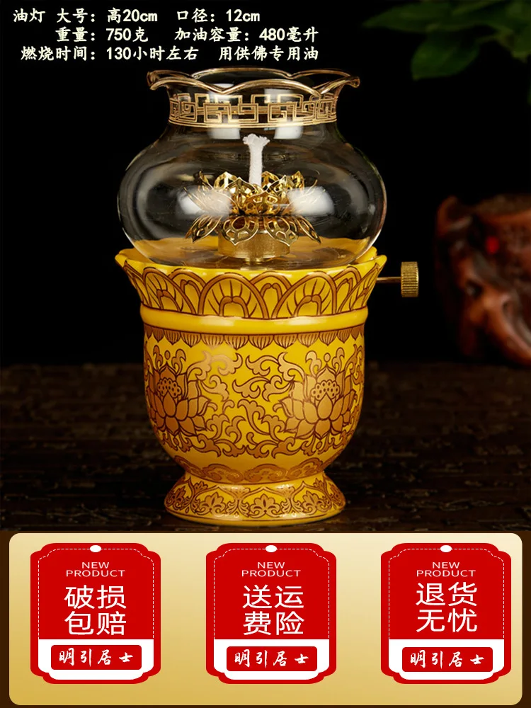 

Mingyin Buddhist Hall Supplies: Golden Household Lotus Water Supply Cup, Holy Water Cup, Ceramic Incense Burner, Aromatherapy Bu
