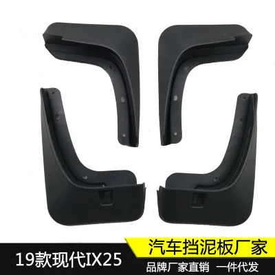 

High Quality PVC Plastics Automobile Fender Mudguards Mud Flaps For Hyundai CRETA 2019