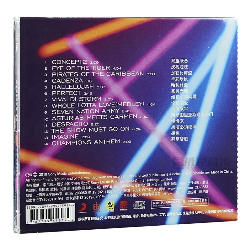 Оригинальный CD-альбом Violin Shuangjie для виолончели в стиле рок-классика: «Let There Be Shuangjie Is Back» (art.: 3920dcd2bd802) - 3920dcd2bd802