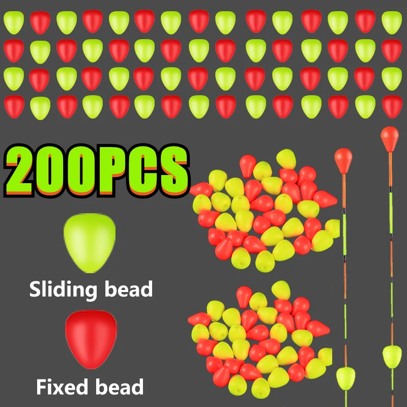 200-10 шт. красный/желтый поплавок хвост бобы для привлечения глаз чувствительные