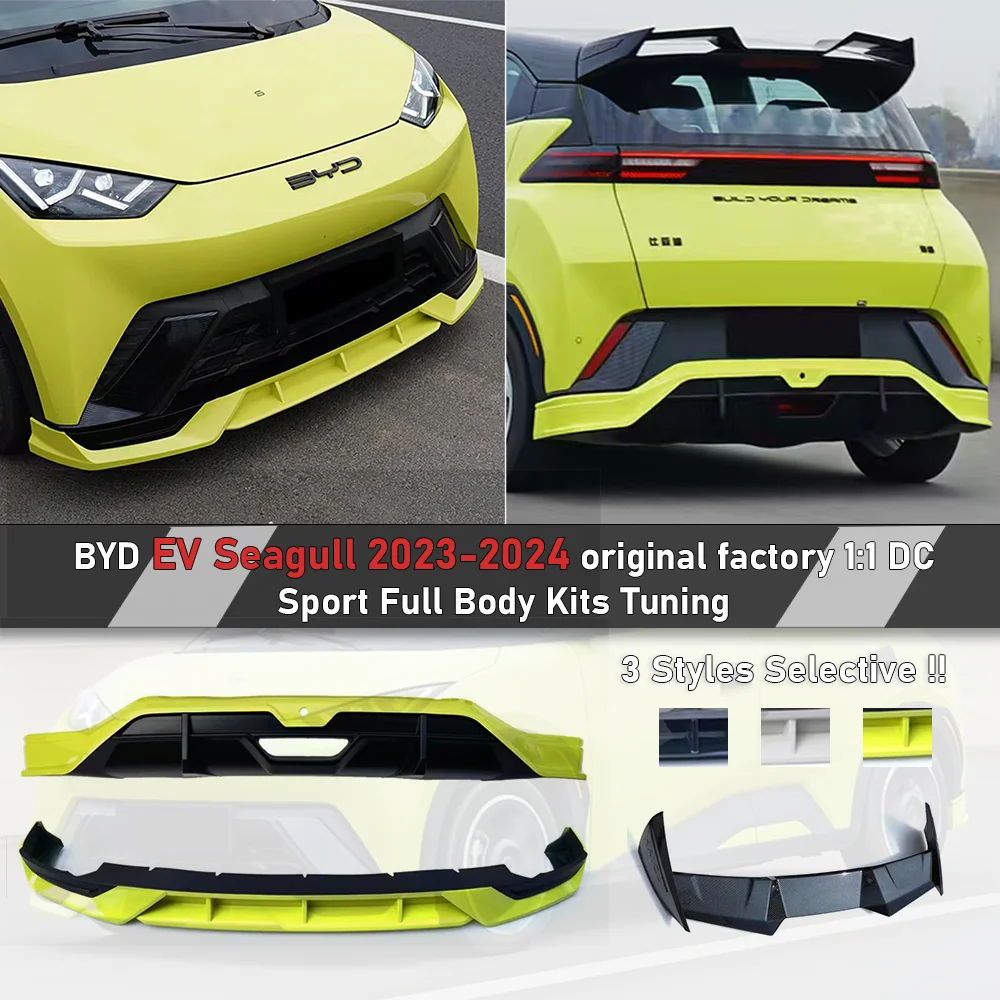Фото Комплекты обвесов DC Sport для BYD EV Seagull Dolphin Mini 2023-2025: передний бампер, спойлер, задний диффузор, аксессуары для обновления автомобиля №1