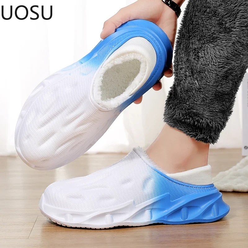 Домашние тапочки UOSU