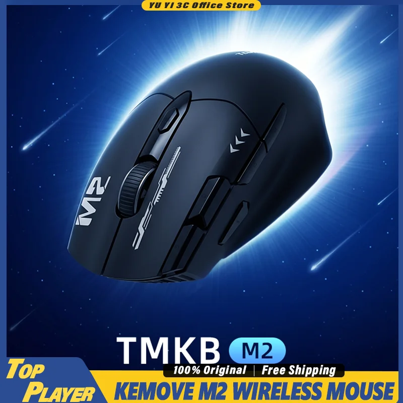 Фото Беспроводная игровая мышь KEMOVE M2, три режима подключения (2.4G, Bluetooth 5.3), сенсор PAW3311, частота опроса 1000 Гц, 98G, аккумулятор 600 мАч, RGB-подсветка, для ПК №1