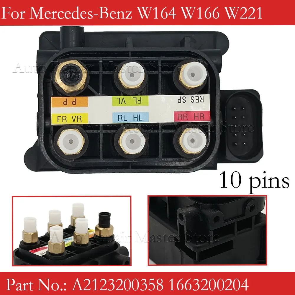 

A251320005 2123200358 A2123200358 для Mercedes-Benz W164 W166 W221 W251 пневматическая подвеска, электромагнитный клапан, блок 1663200204