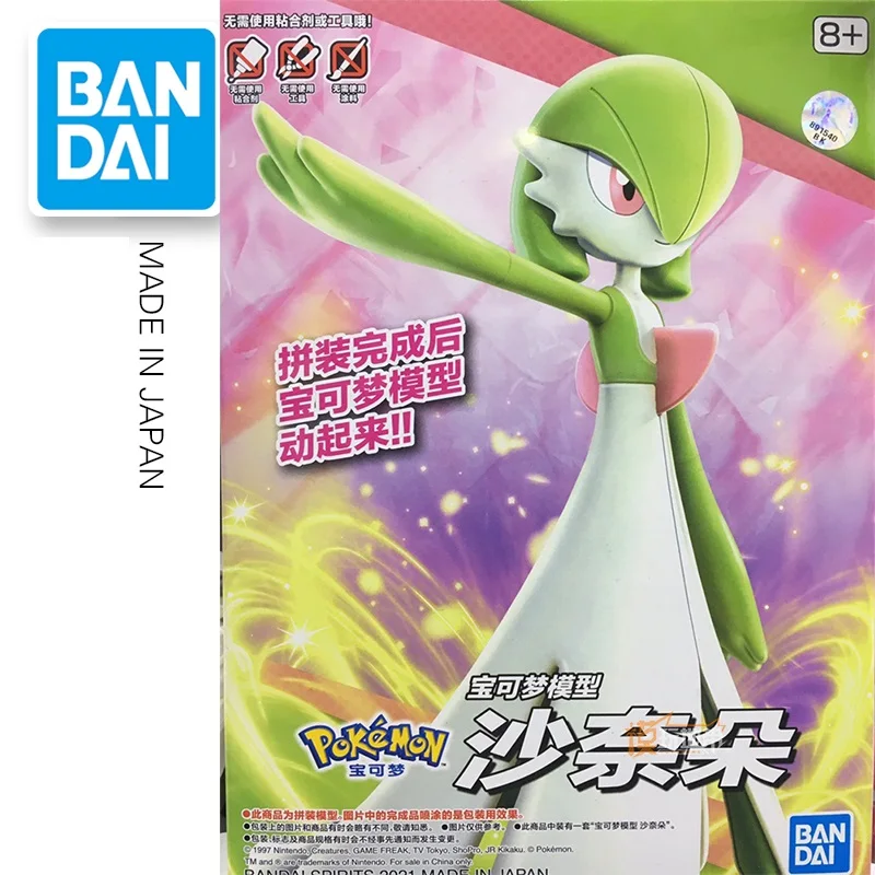 

BANDAI ORIGINAL POKEMON Assembly Action Figurals Brinquedos Model Joining Together