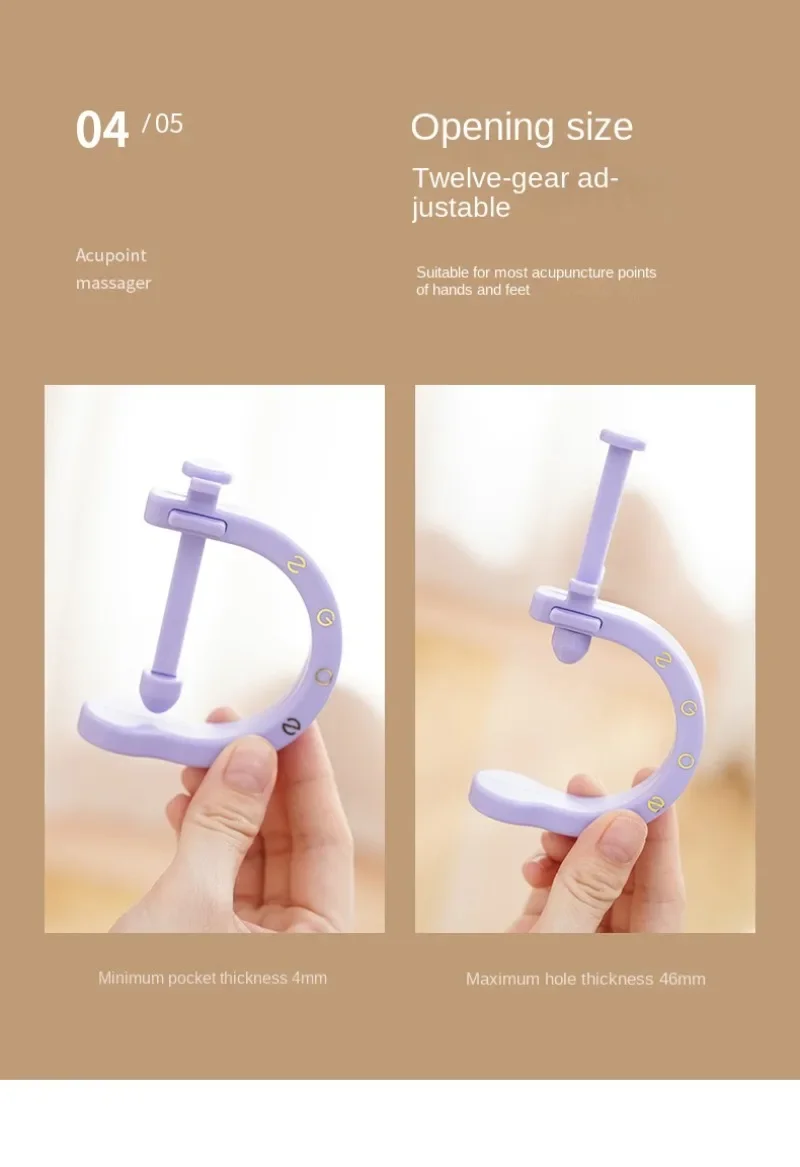 Регулируемая подставка для рук и ног